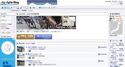 Desktop Screenshot of cyclering.com