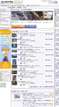 Mobile Screenshot of cyclering.com