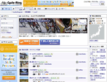 Tablet Screenshot of cyclering.com